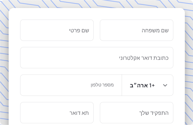 מילוי טופס בקשה קצר Crowded