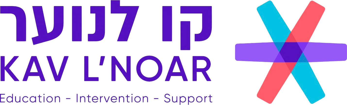 kav l noar